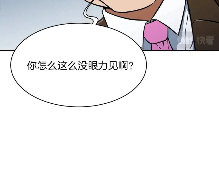 第35话 可爱就行了106
