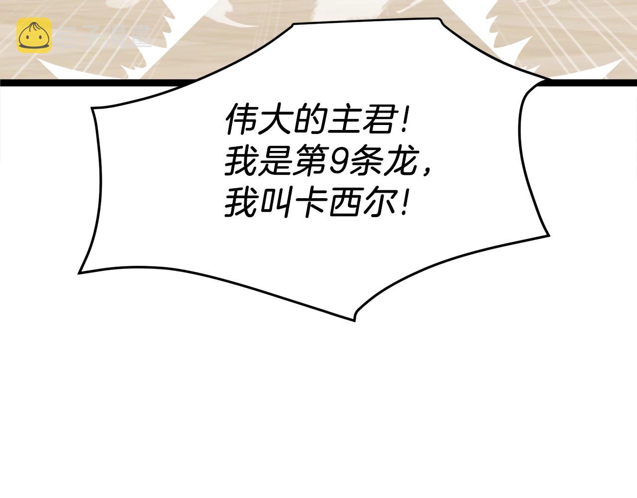 第54话 新成员加入159