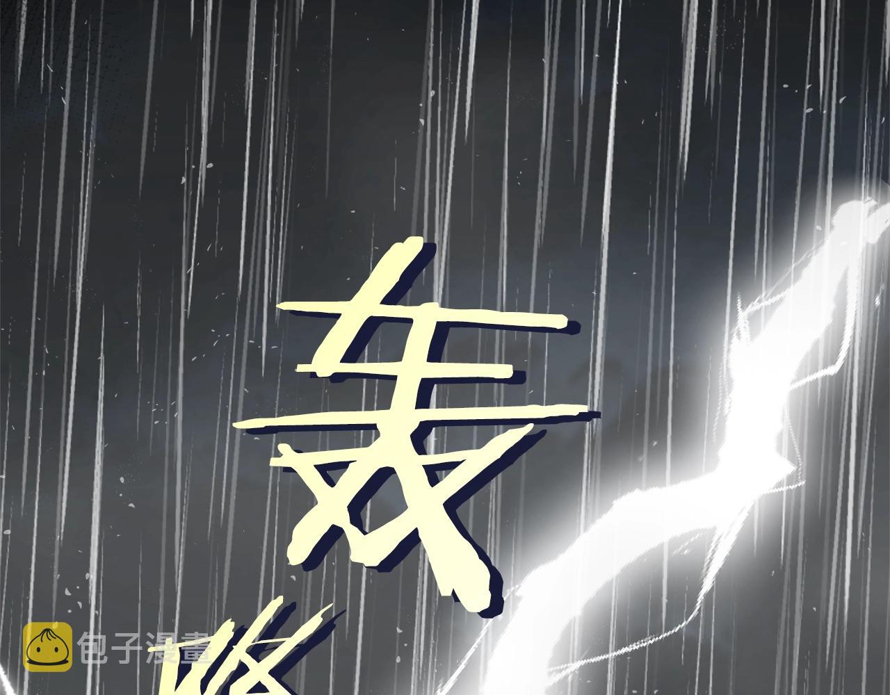 第60话 内尔盖斯200