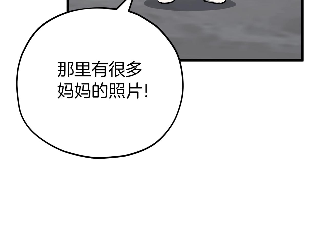 第104话 老父亲的担忧44