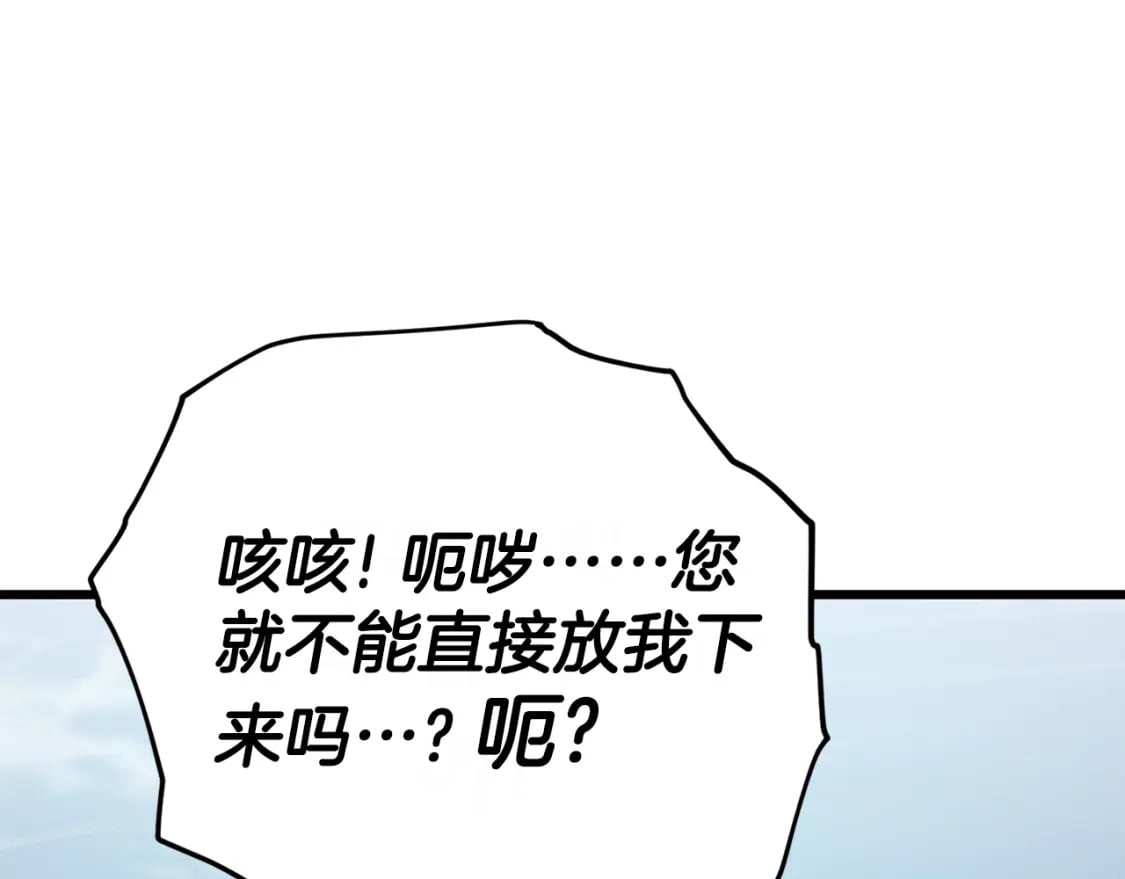 第128话 星星生病了163