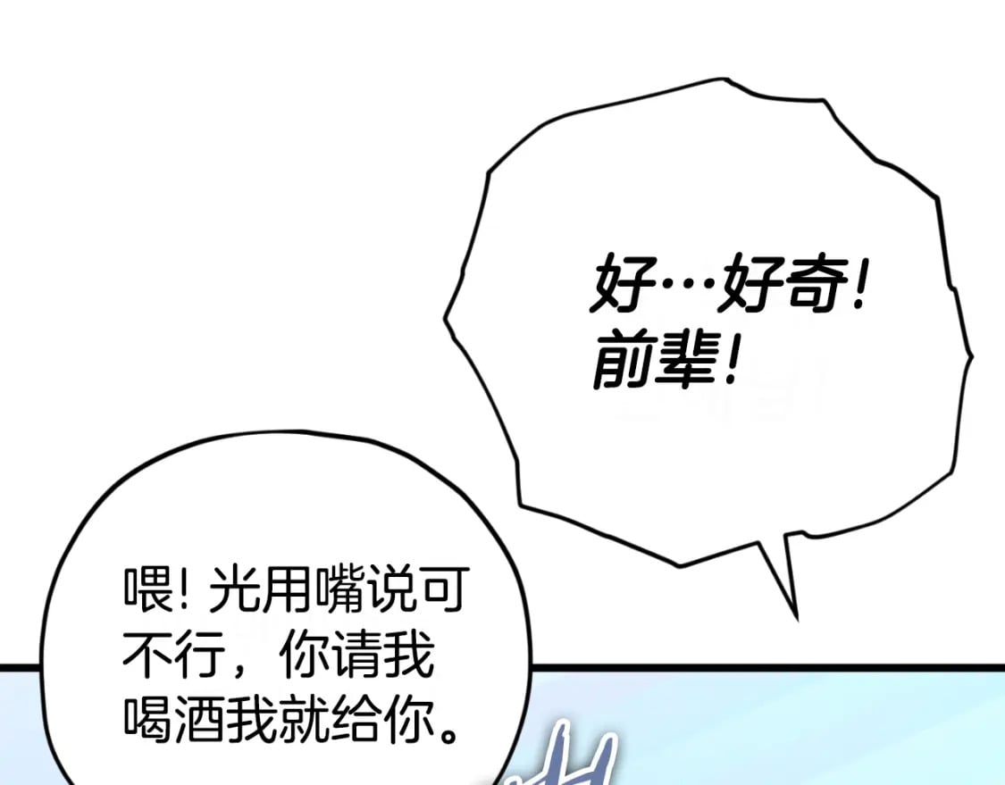 第145话 检讨书152