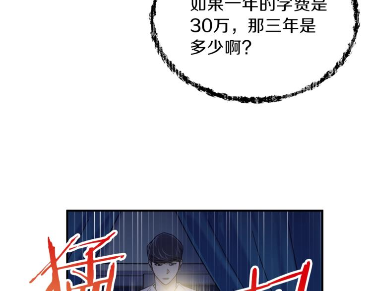第13话 弄点怪物打打叭114