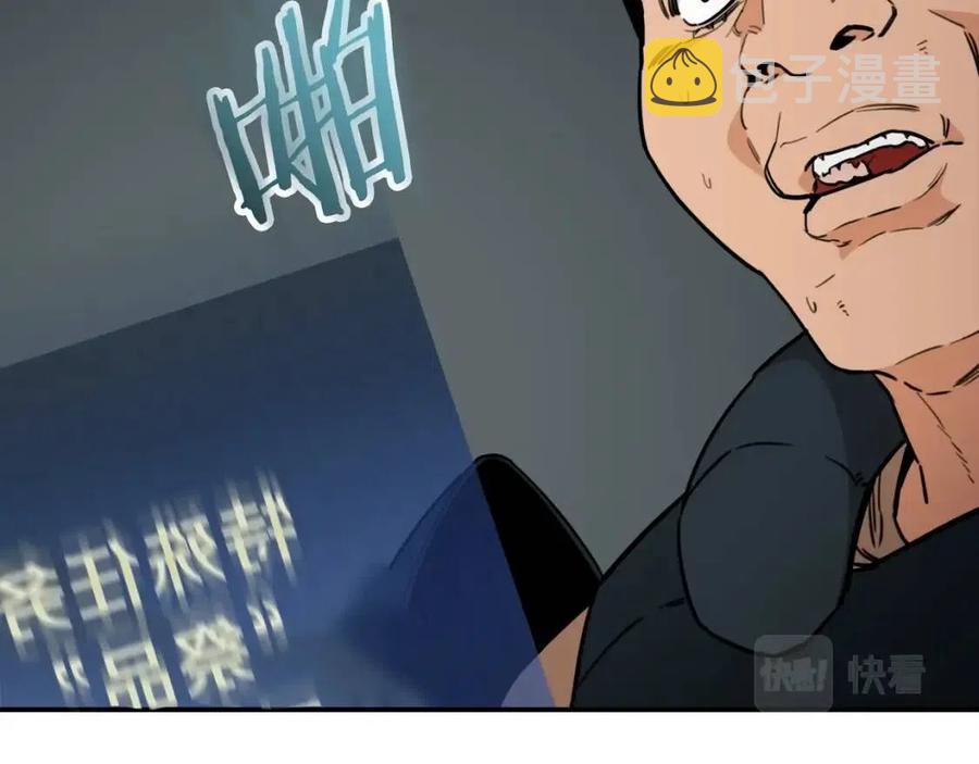 第44话 暴走77