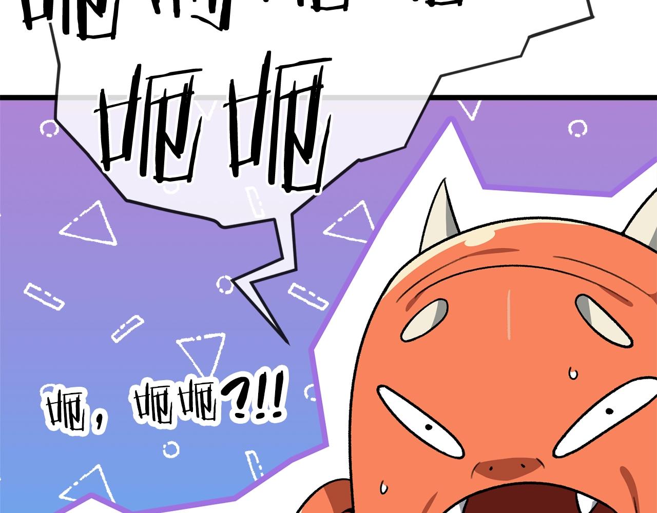 第106话 家法伺候181