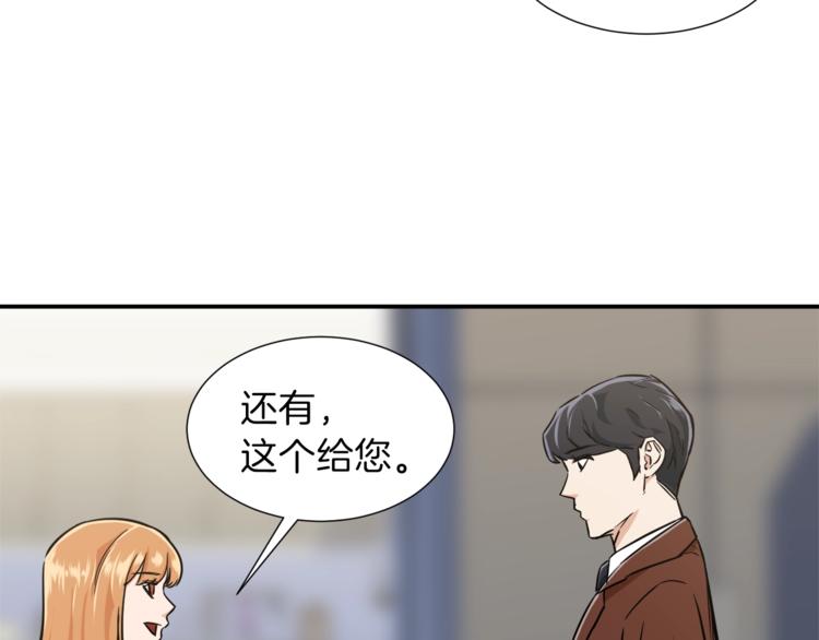 第17话 父女感情日益变好141