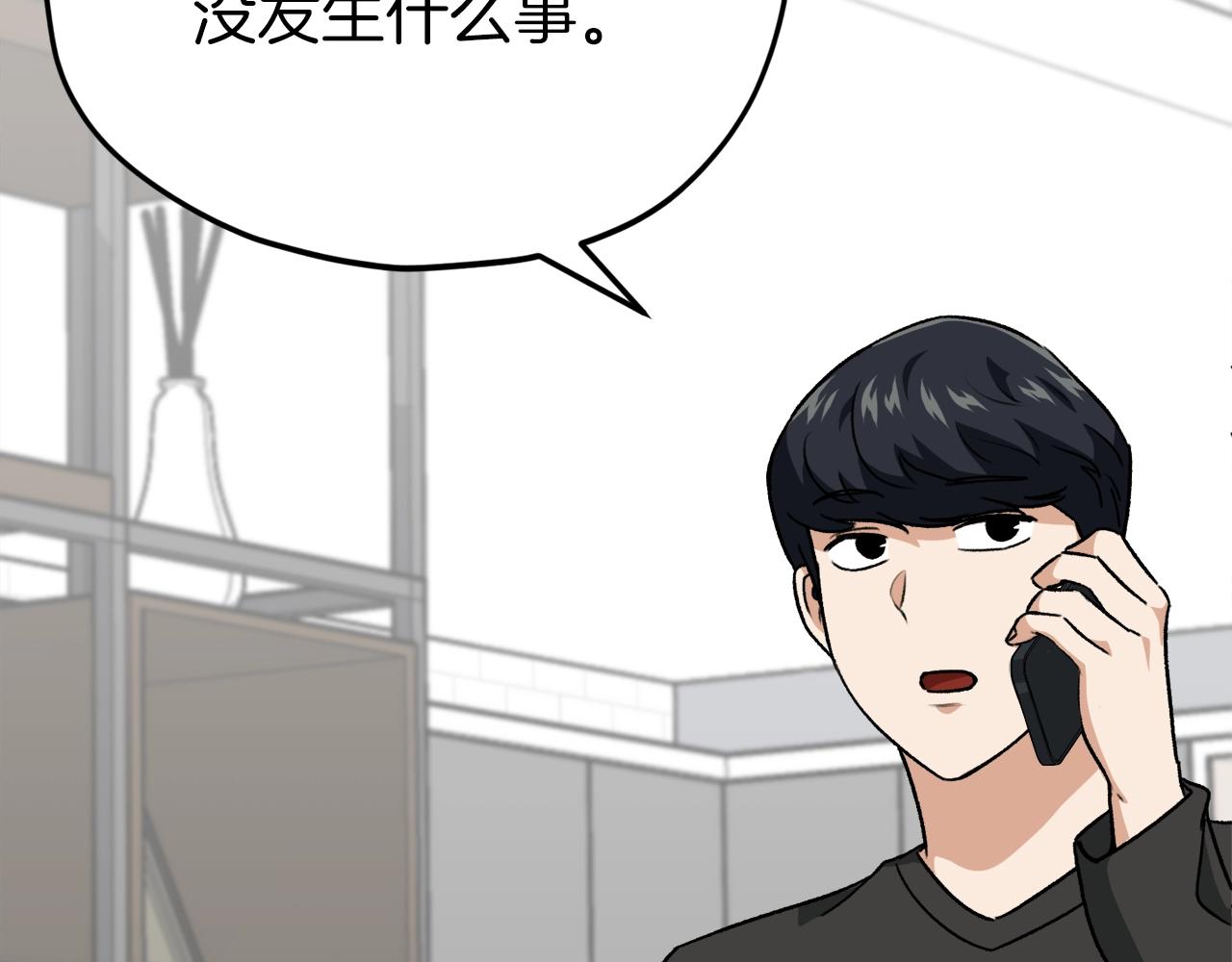 第94话 龙界戏精128