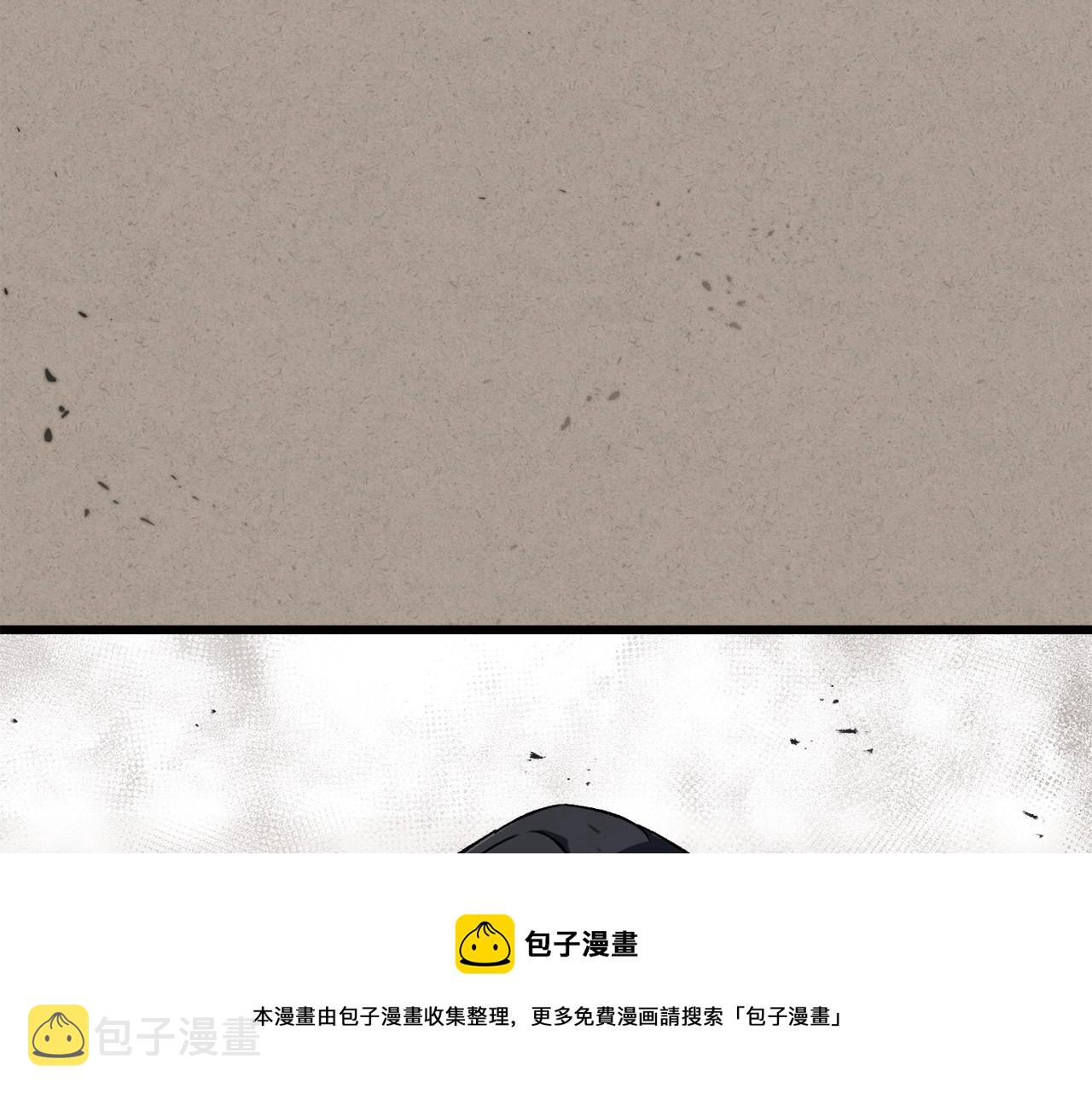 第70话 超越一切的强者12
