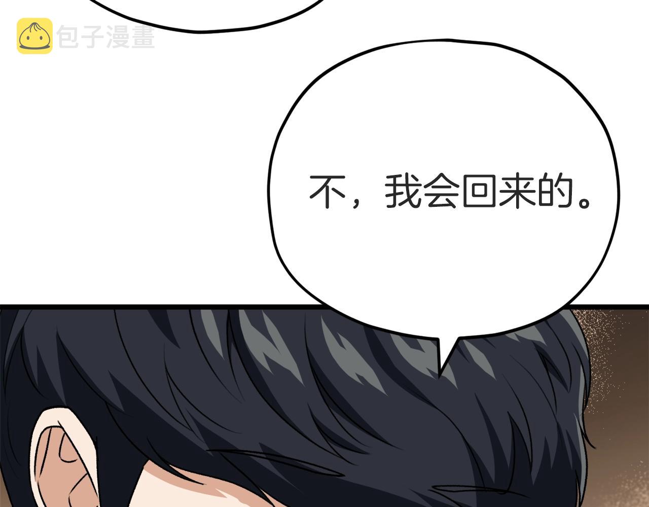 第98话 修学旅行114