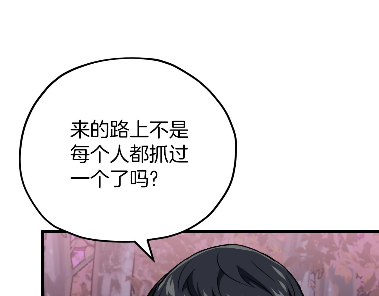 第101话 星星的愿望45