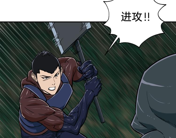 第15话 覆灭的边缘42