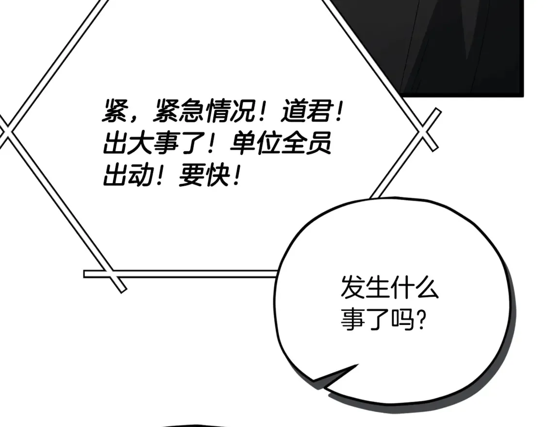 第156话 基里埃的命运133