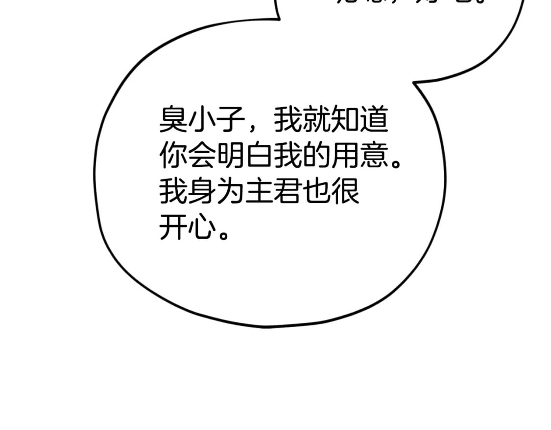 第137话 摄影大赛253