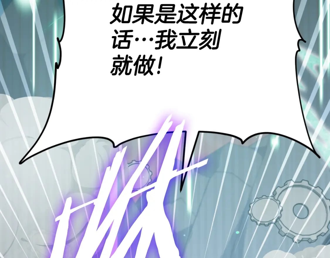 第132话 灵魂诅咒117