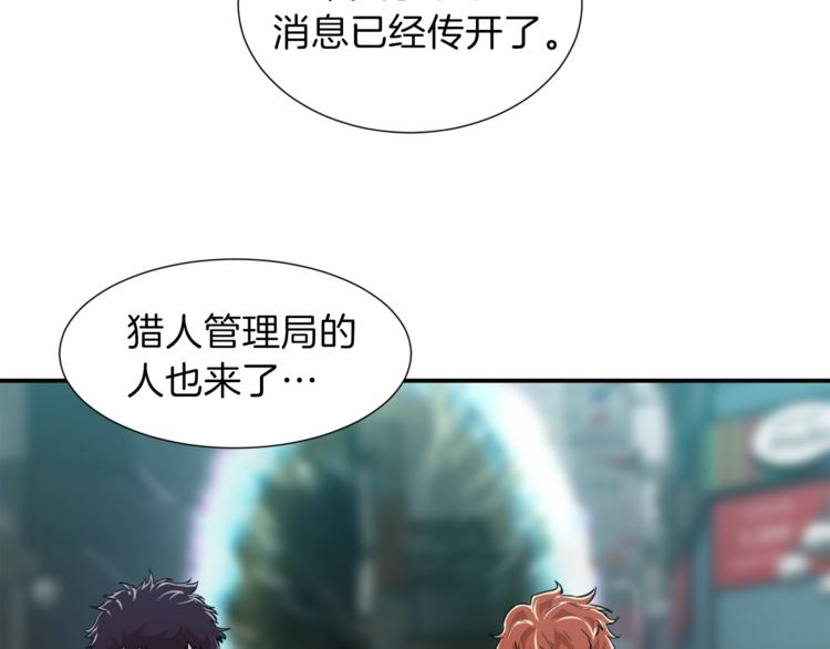 第18话 你要抛弃我吗93