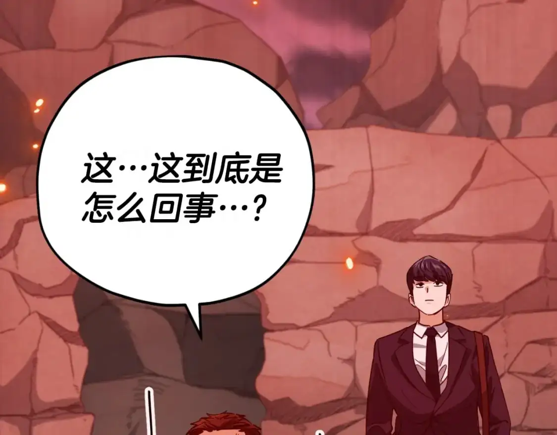 第149话 S级地下城116