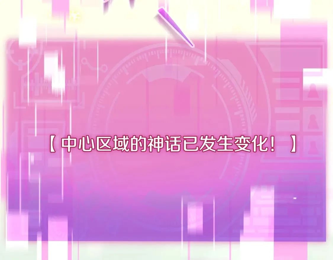 第154话 有爱的爸爸5