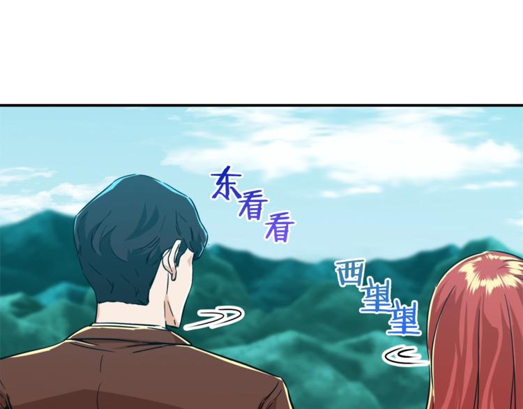 第5话 操练起来66