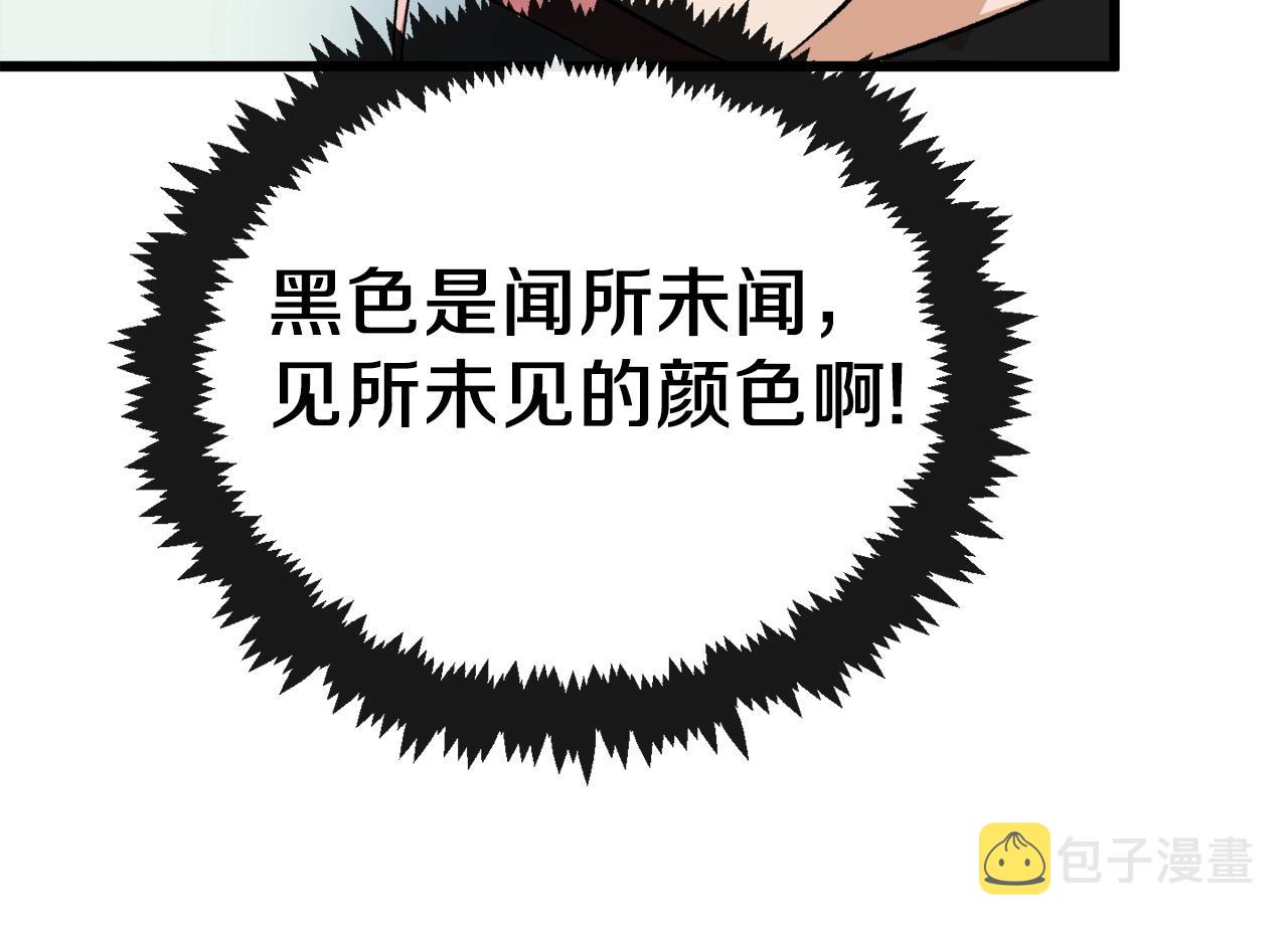 第70话 超越一切的强者53