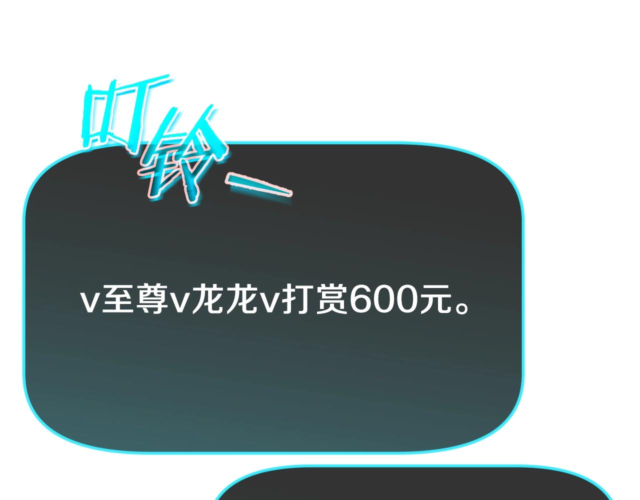 第85话 直播204