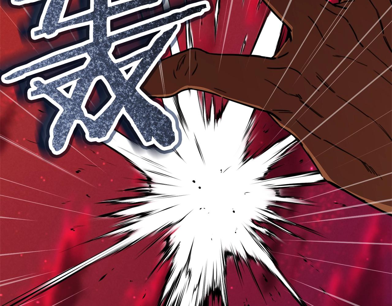 第51话 希望的曙光178