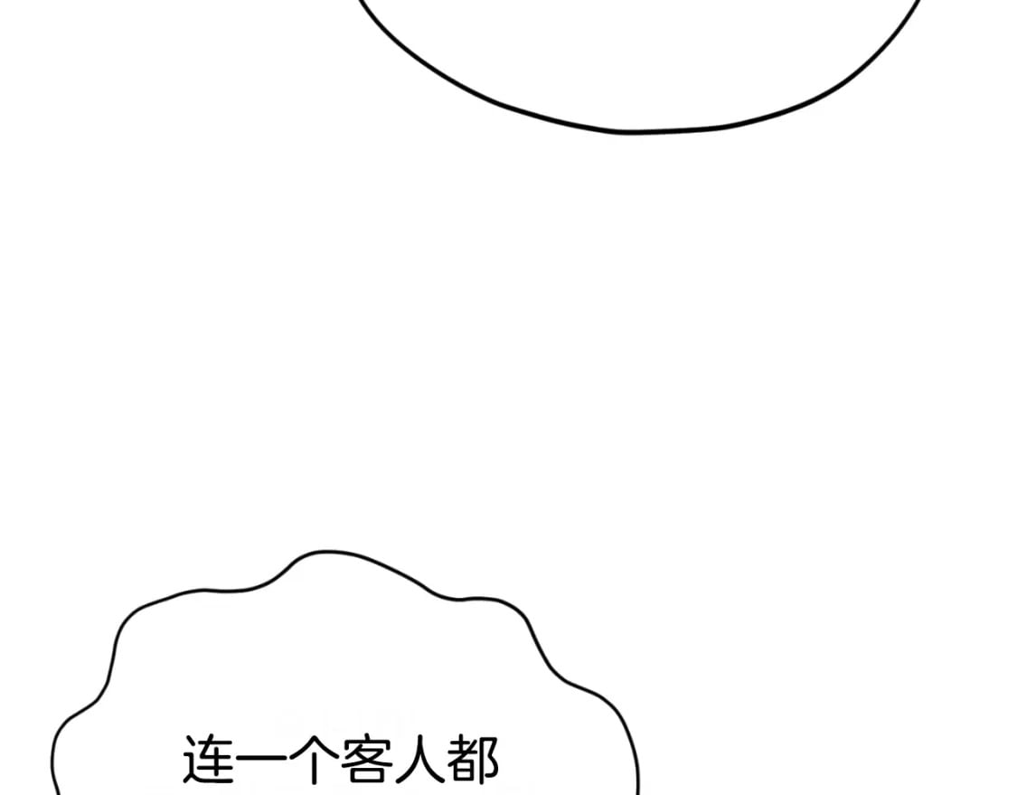 第141话 打工日记68