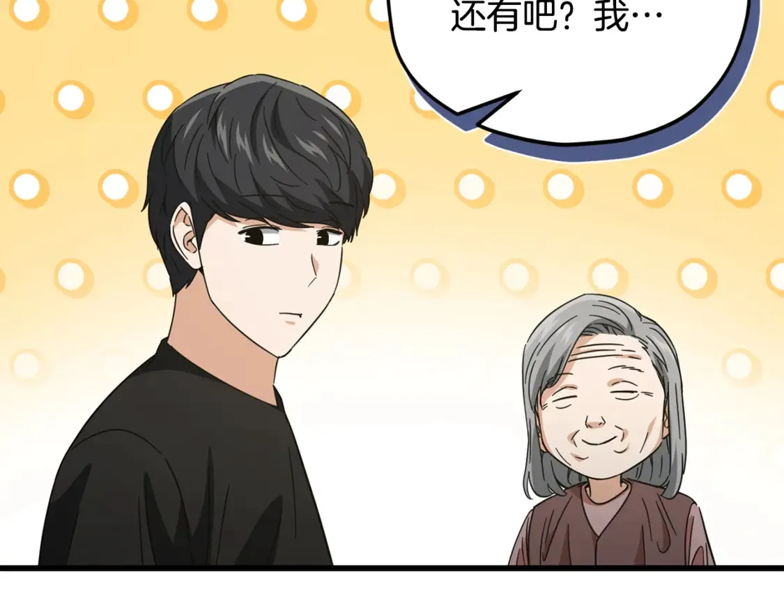 第155话 和谐的氛围191