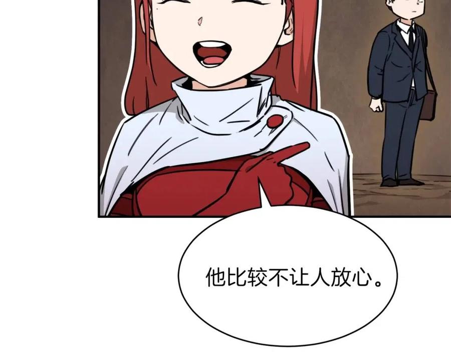 第43话 人质106