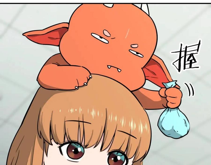 第45话 街头挑战140