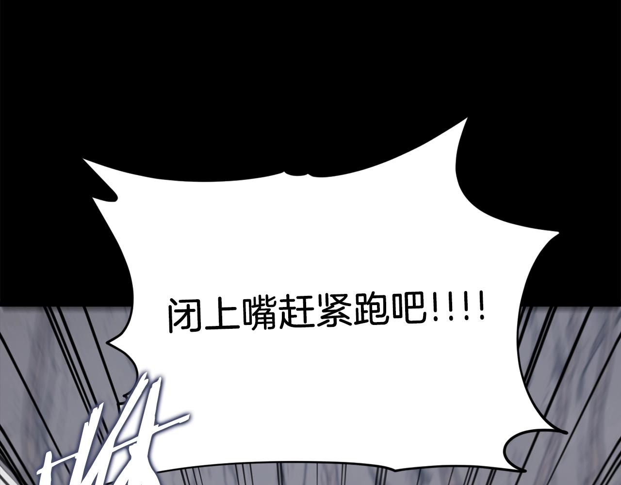 第83话 君主特性69