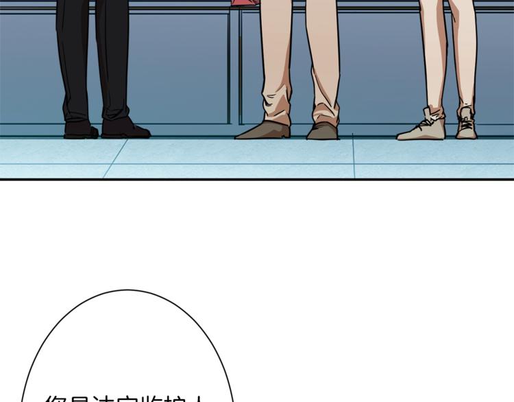 第3话 女同事59