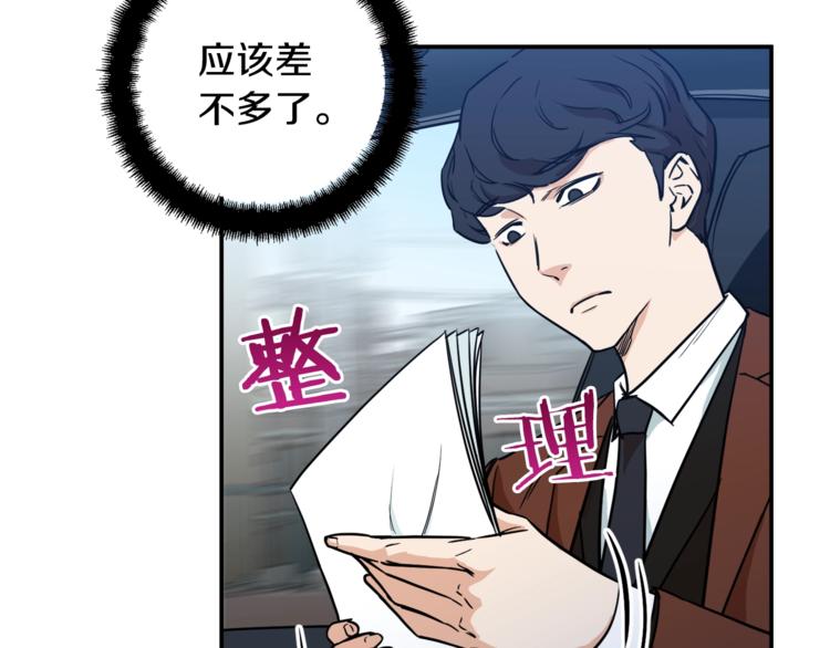 第4话 来劲了是吧？68