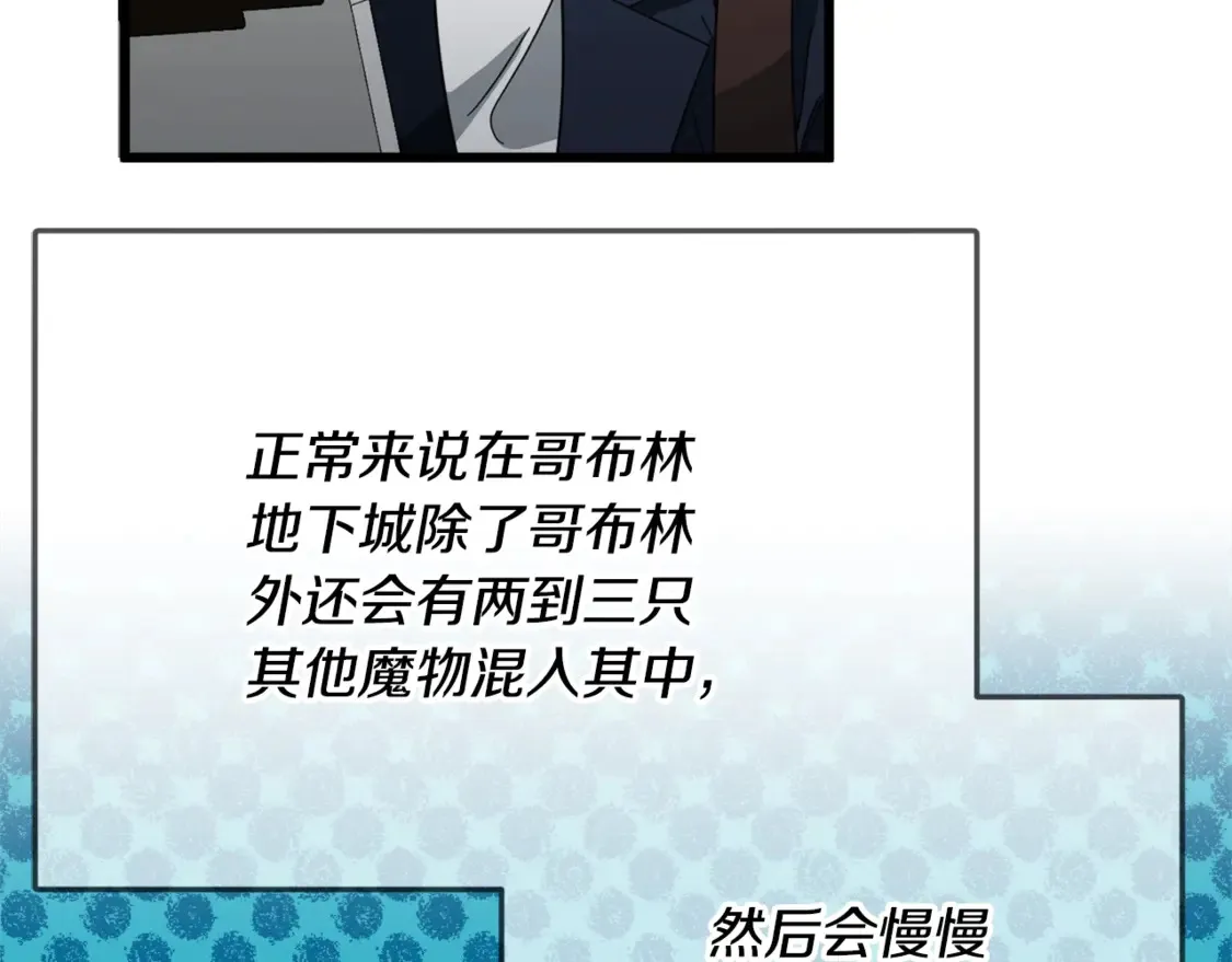 第156话 基里埃的命运172