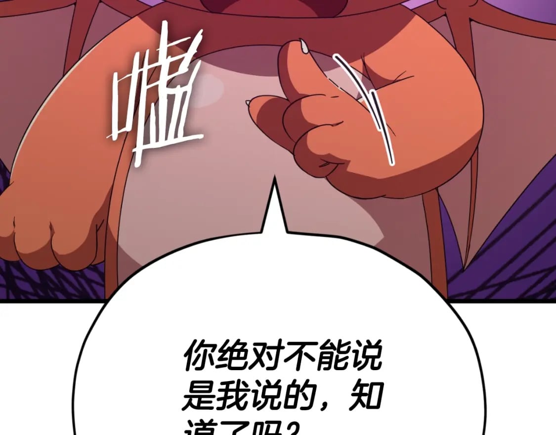 第132话 灵魂诅咒156