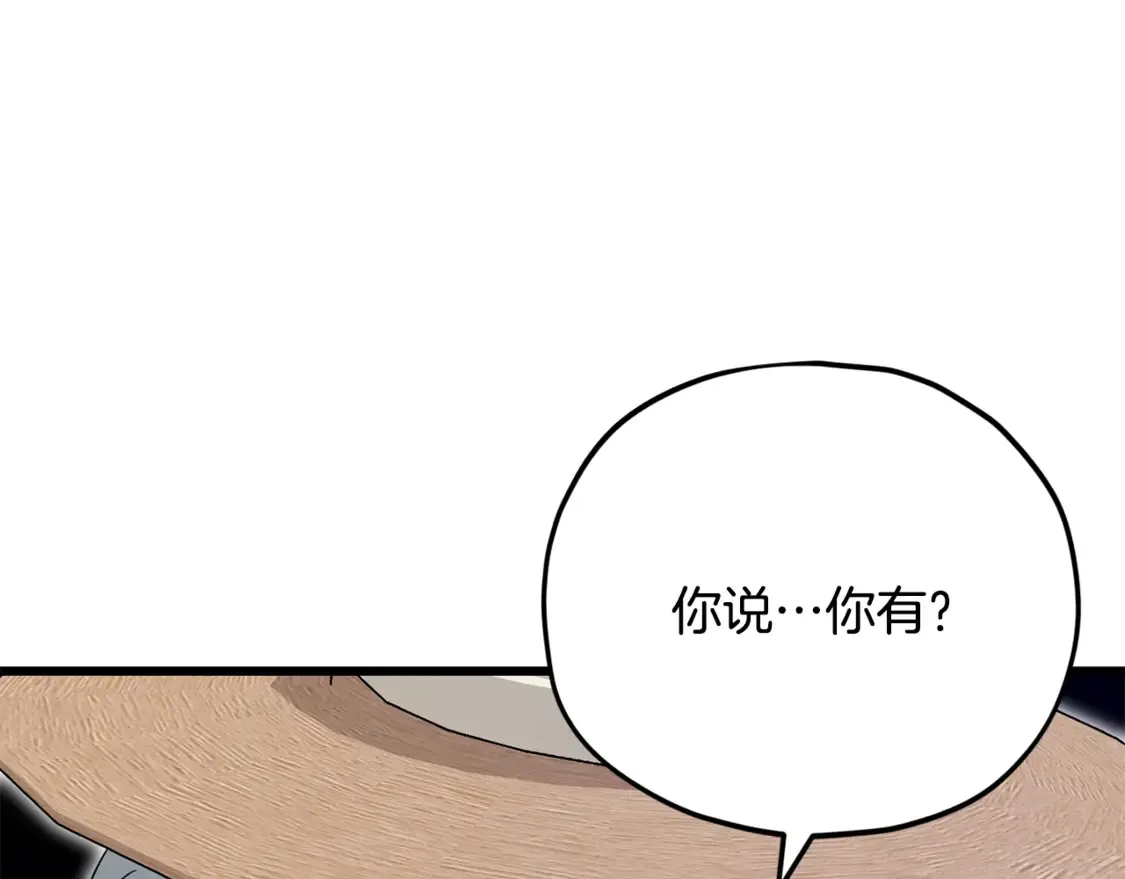 第156话 基里埃的命运86