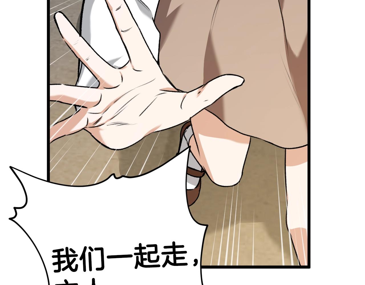 第63话 心界的遗物186