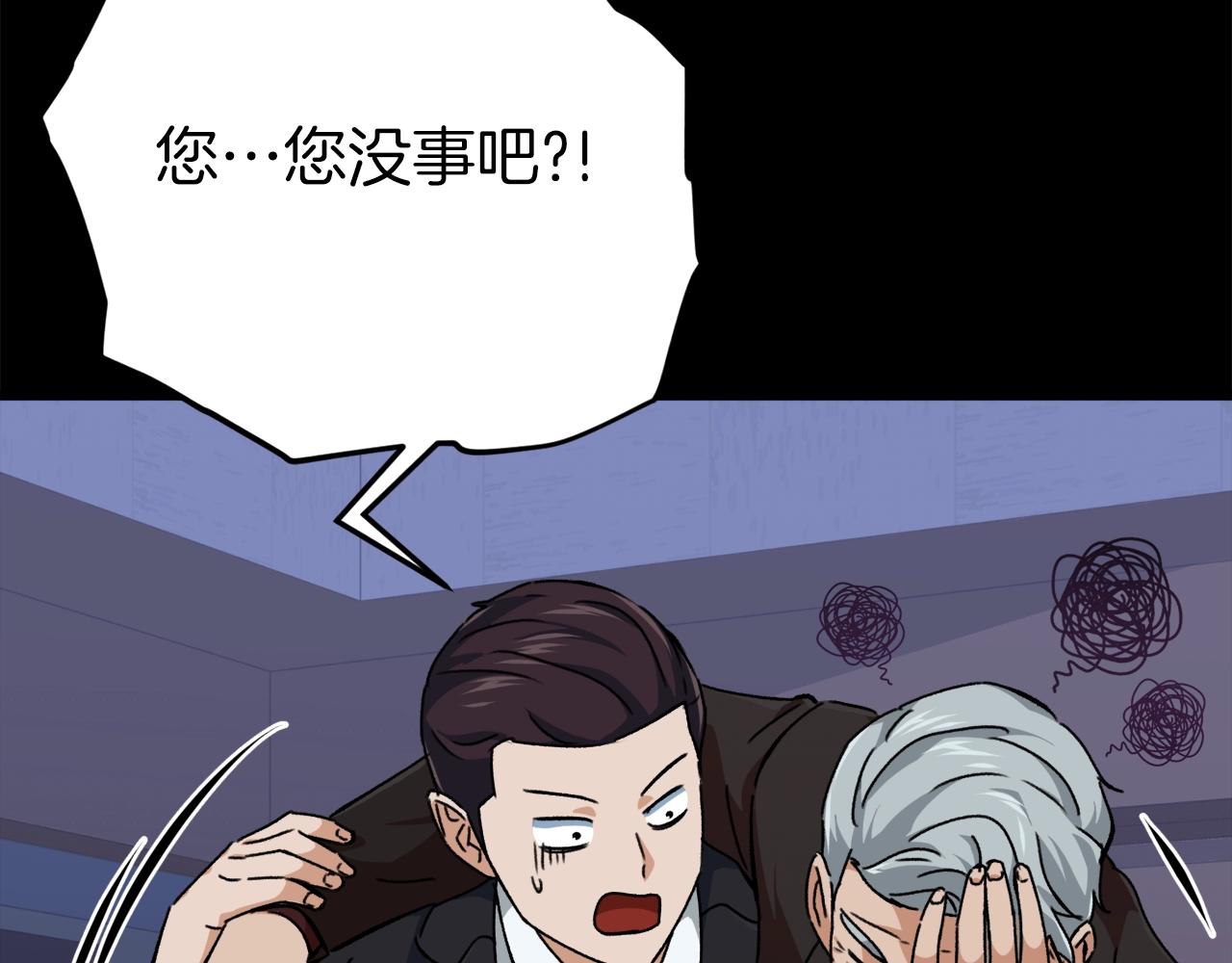 第74话 夜不归宿163