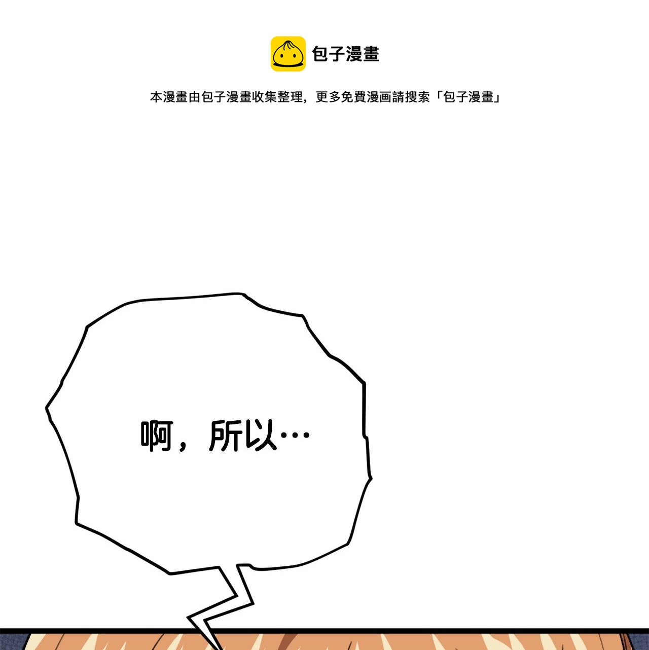 第105话 莲花戒指0
