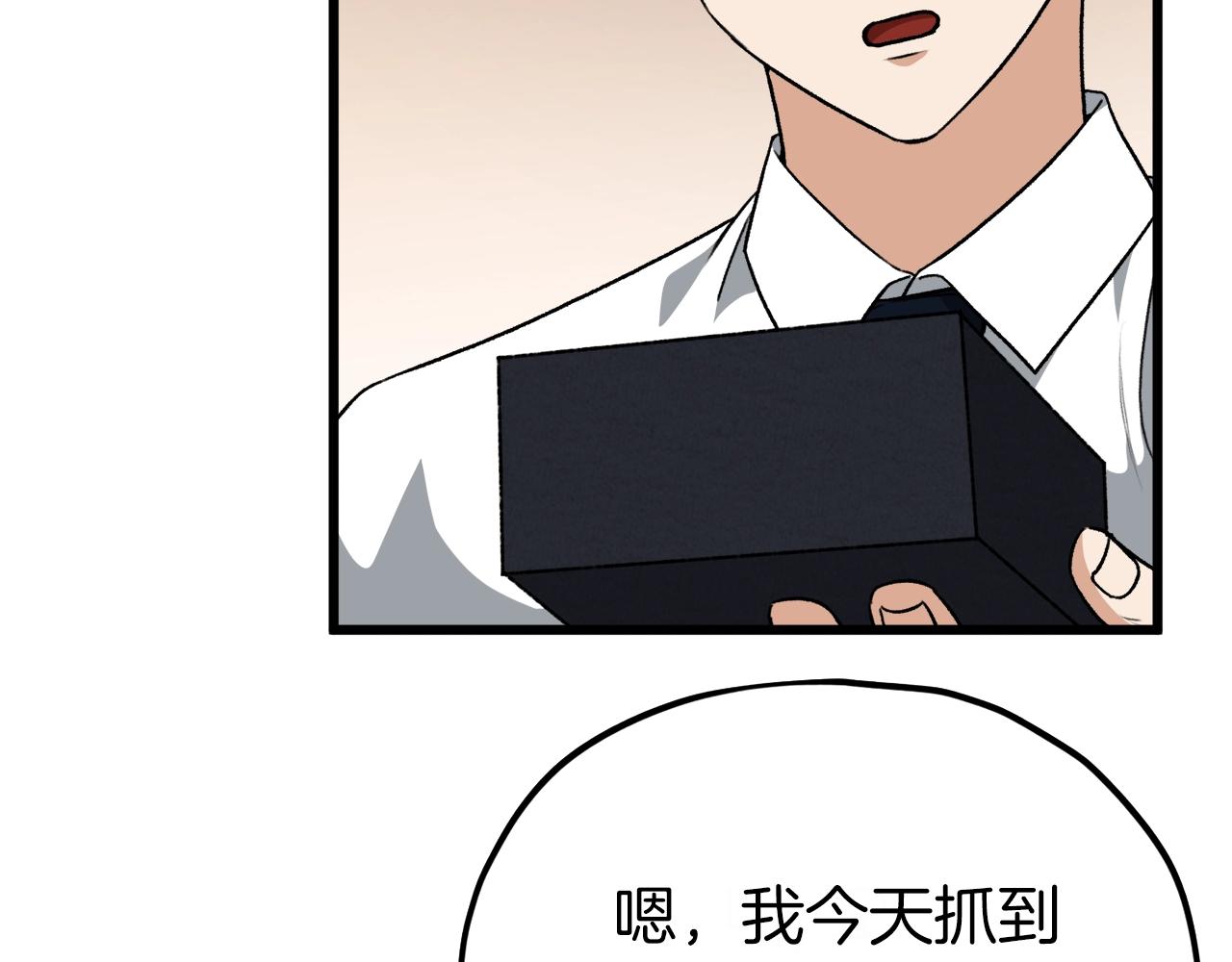 第92话 烤肉派对139