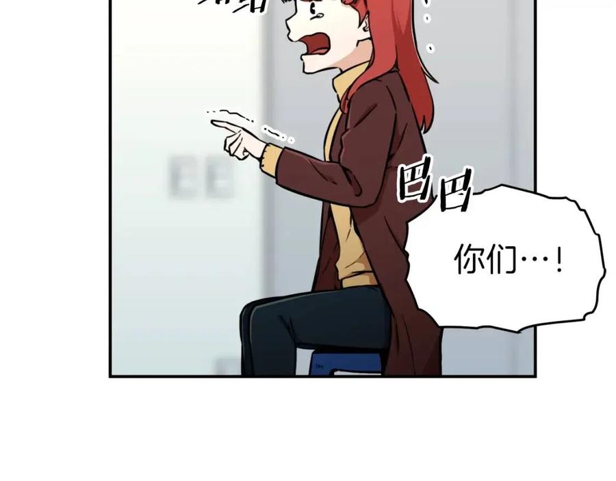 第35话 可爱就行了98