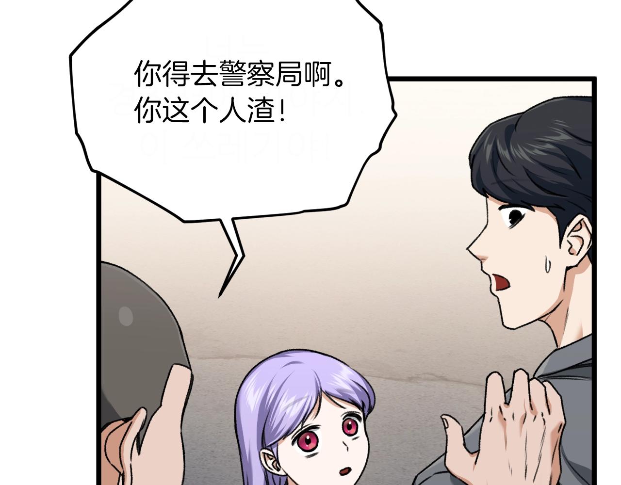 第64话 再收女儿20