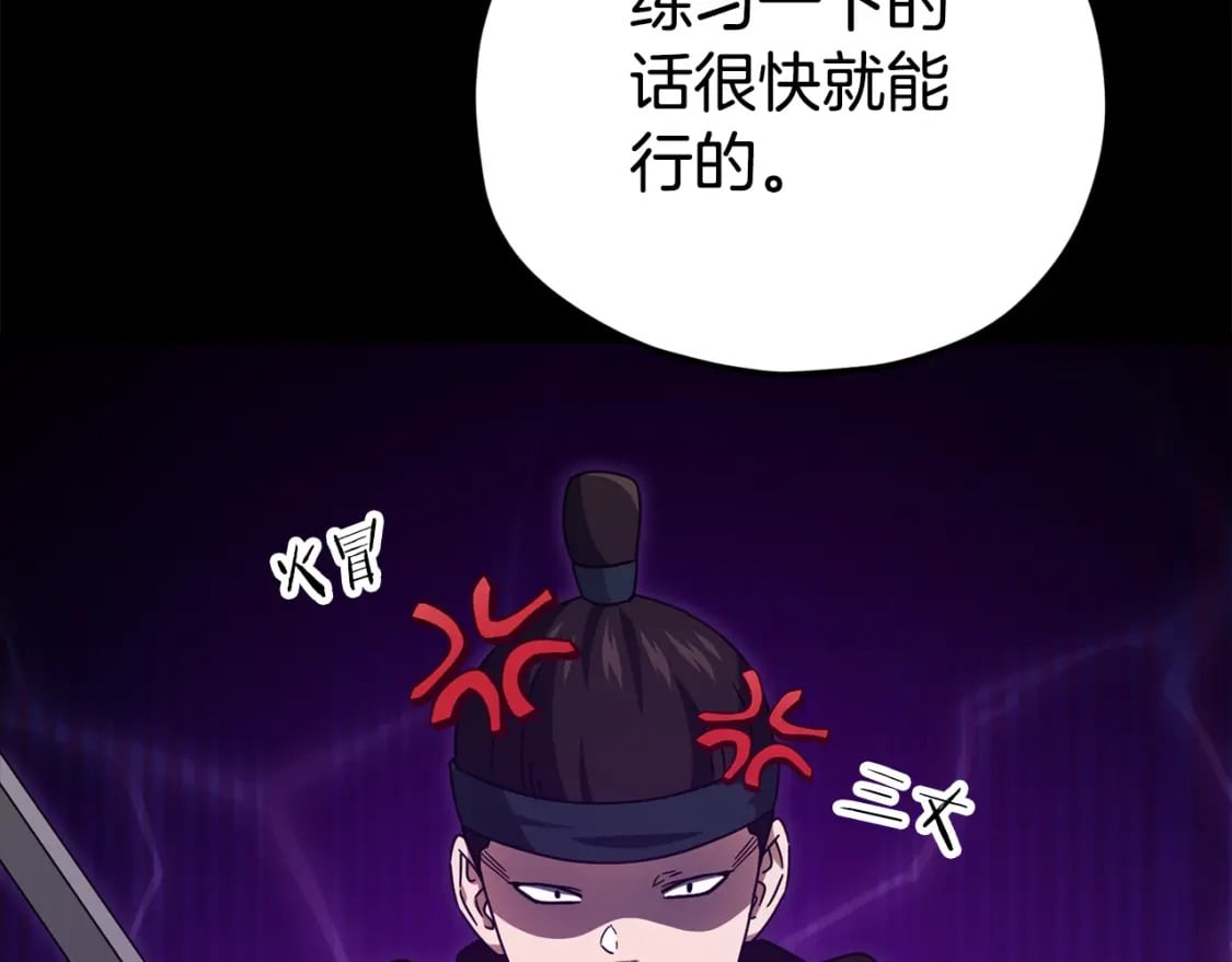 第124话 生命之树128
