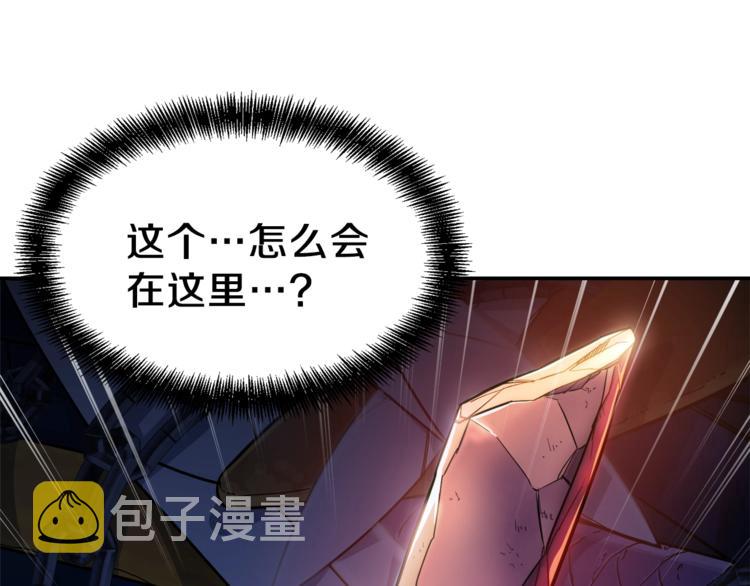 第13话 弄点怪物打打叭7