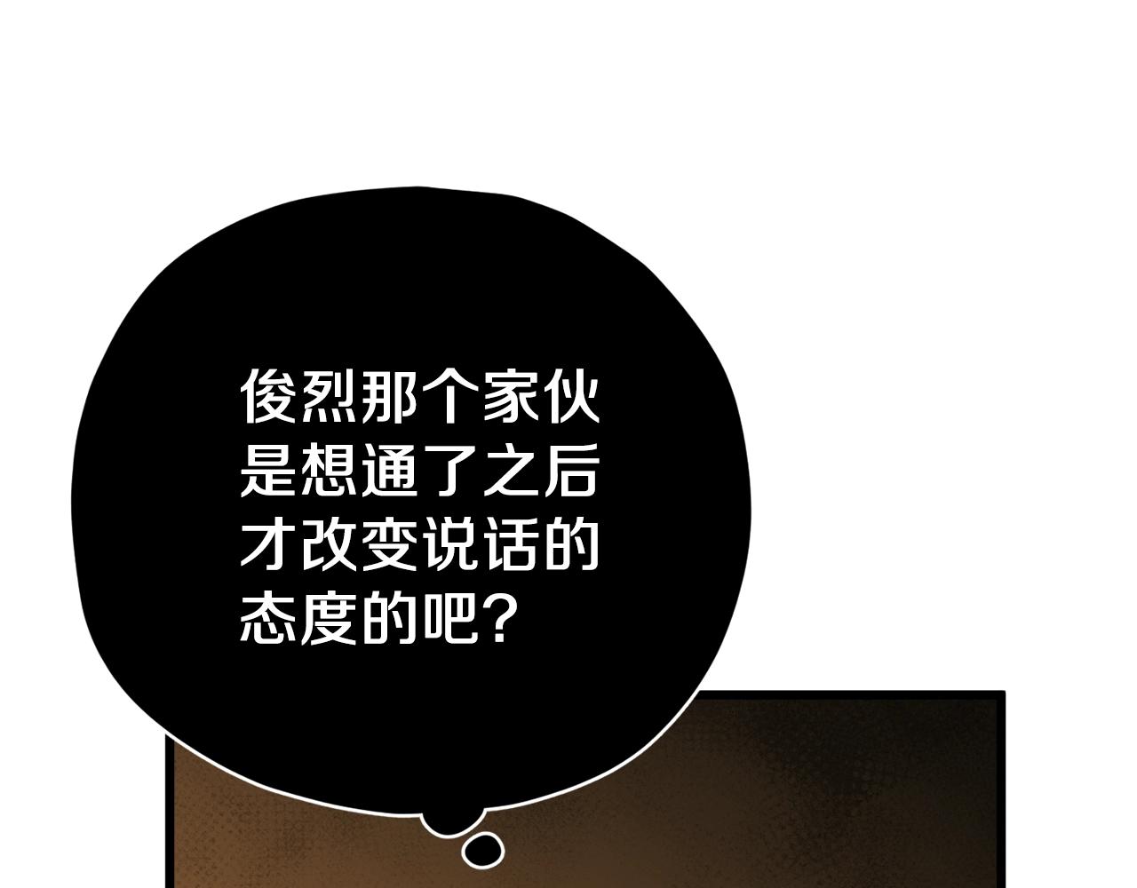第95话 8000岁的小龙龙182
