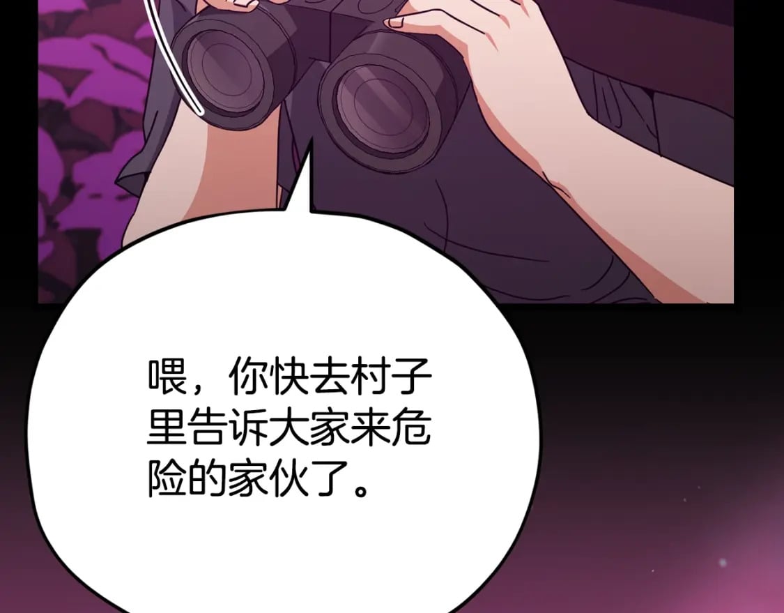 第124话 生命之树53