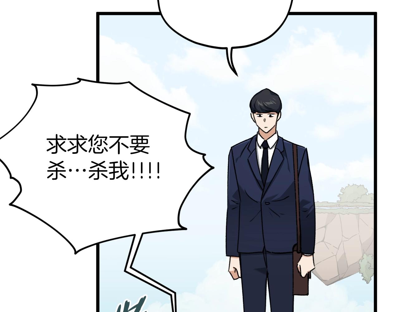 第68话 诸葛幻影阵186