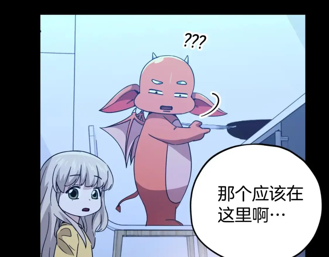 【第三季完结篇】第150话 统统除掉122