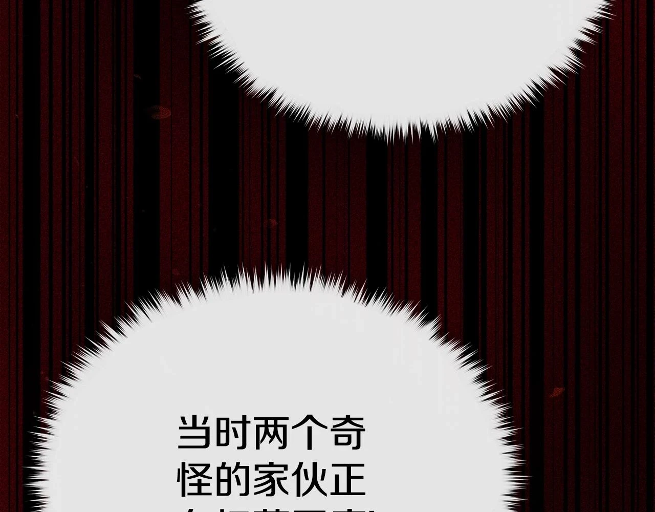 第110话 万魔之王163