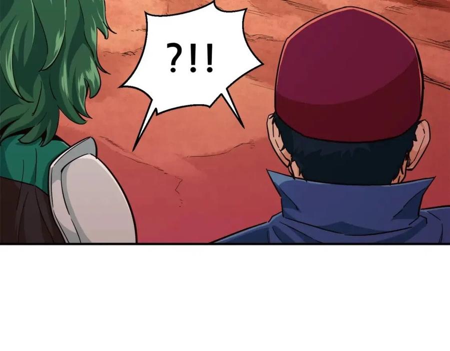 第24话 技能：君主！57