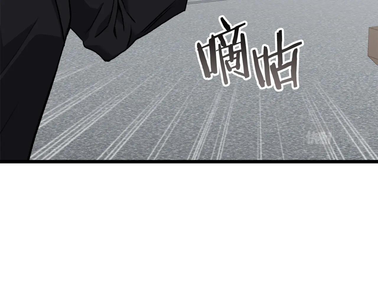 第61话 不自量力93